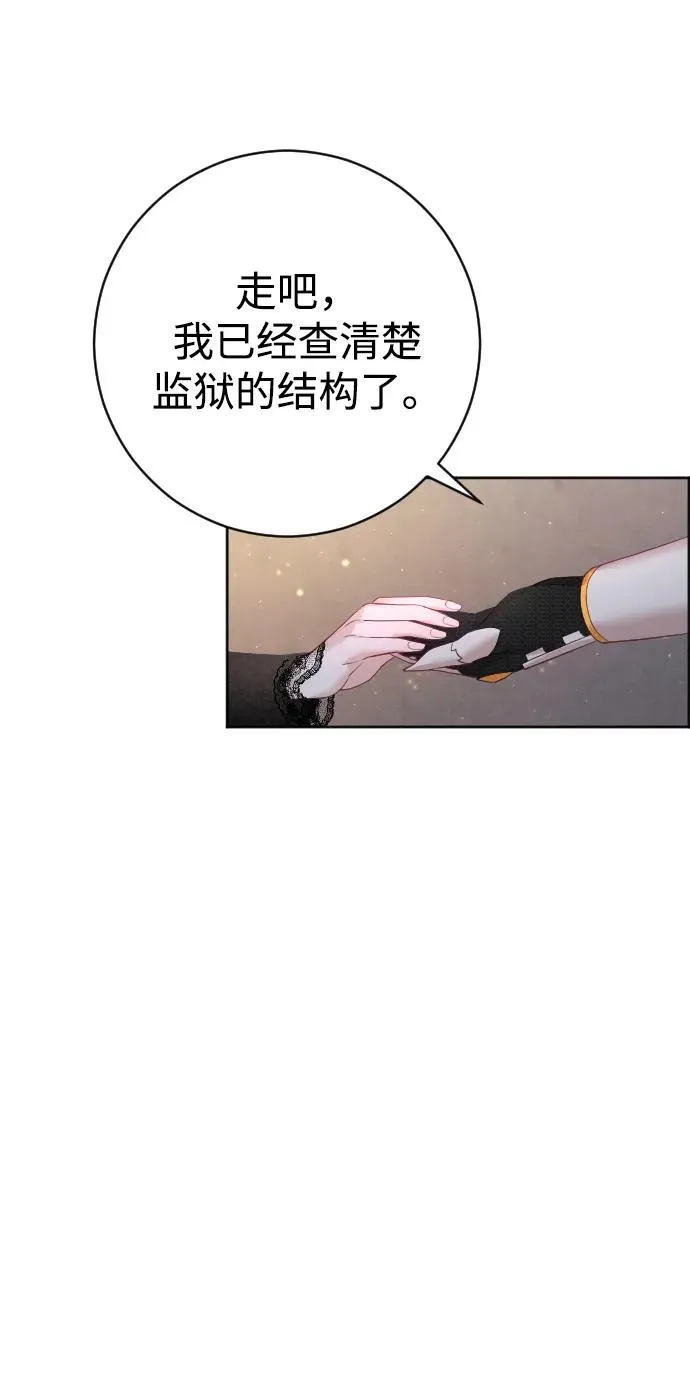 第17话 第38页