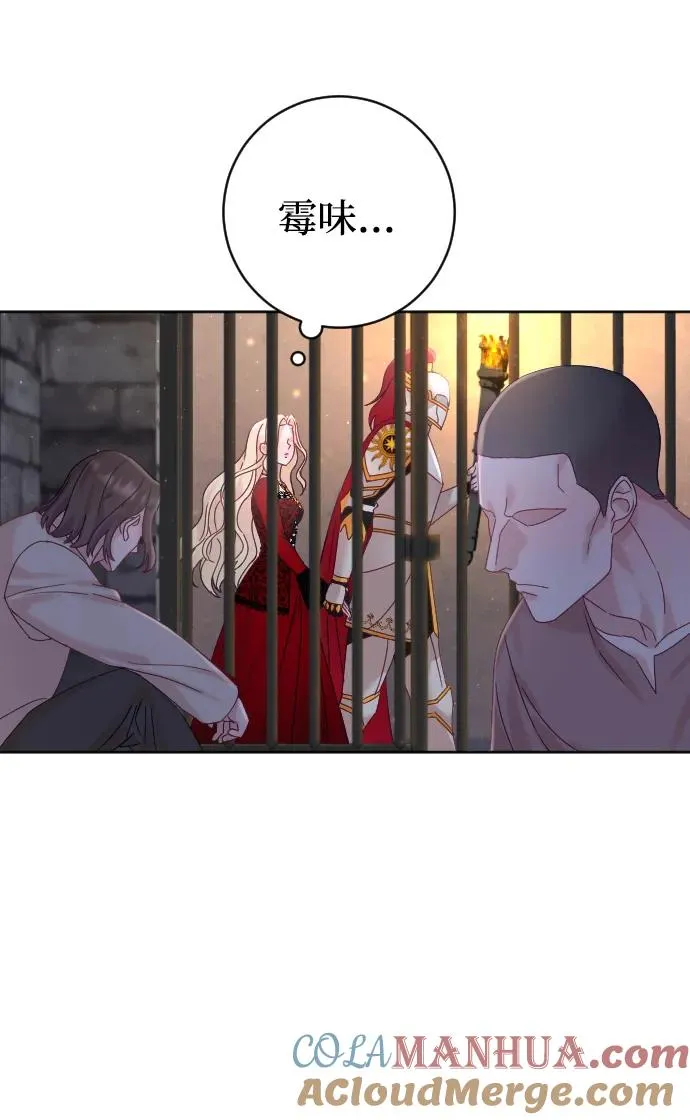 第17话 第40页