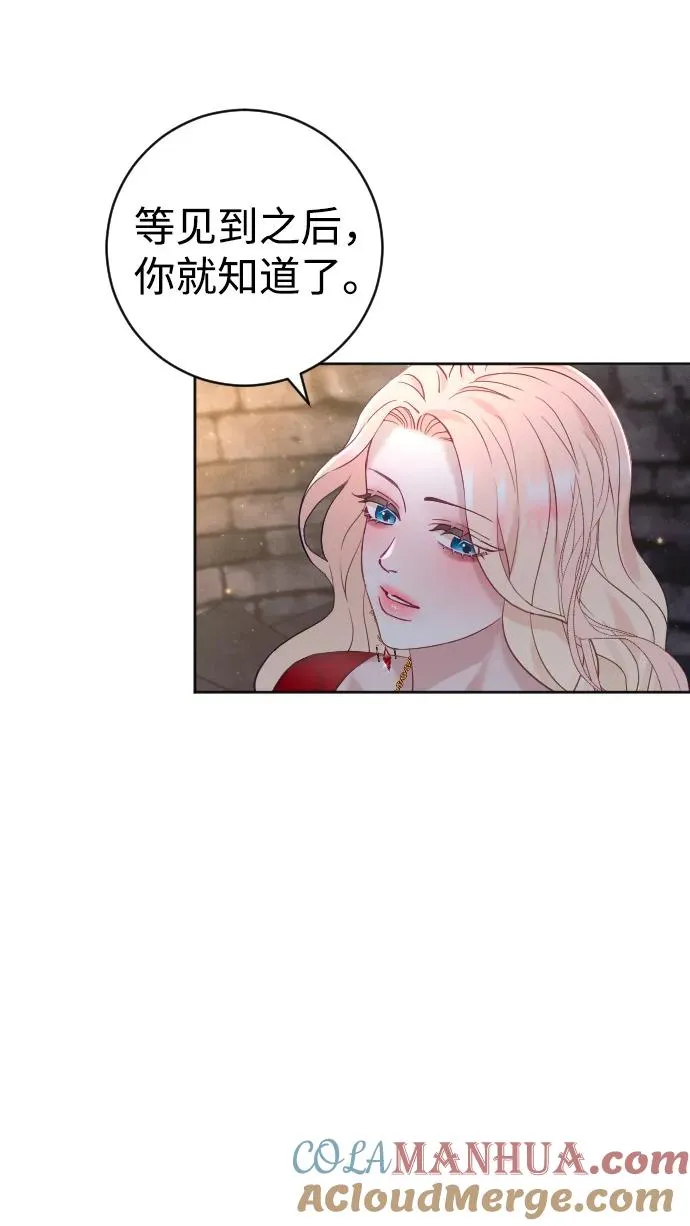 第17话 第43页