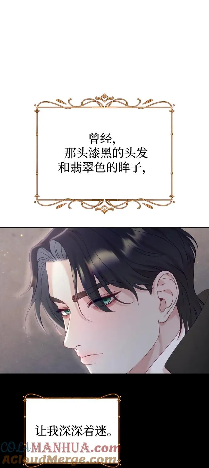 第17话 第46页