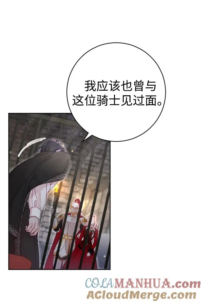 第17话 第49页