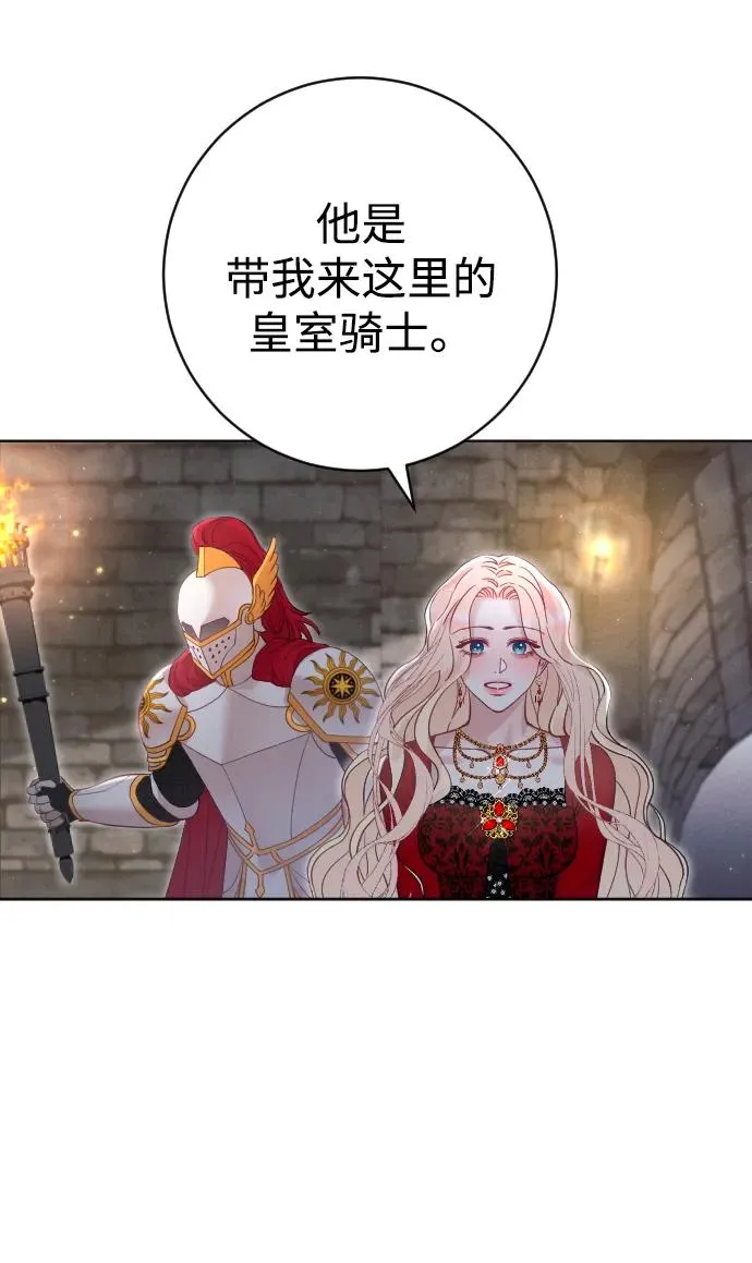 第17话 第50页