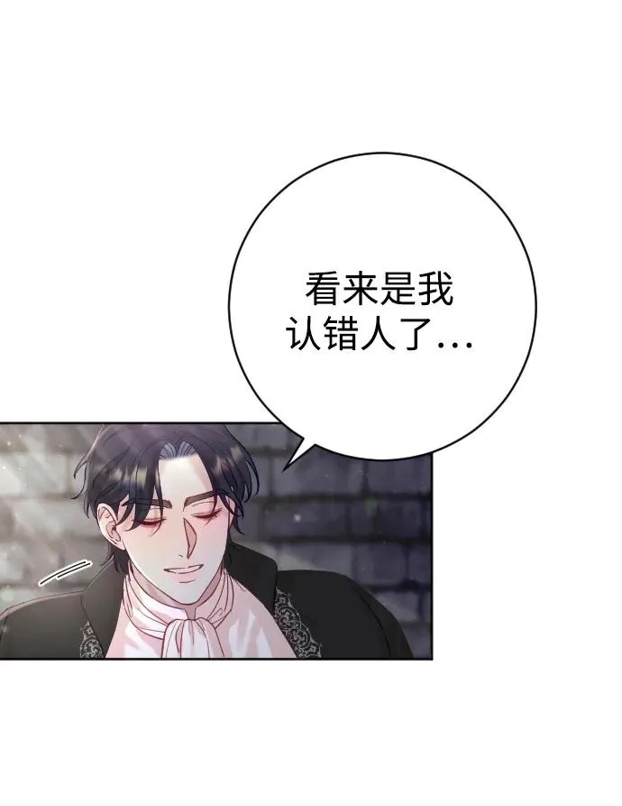 第17话 第51页