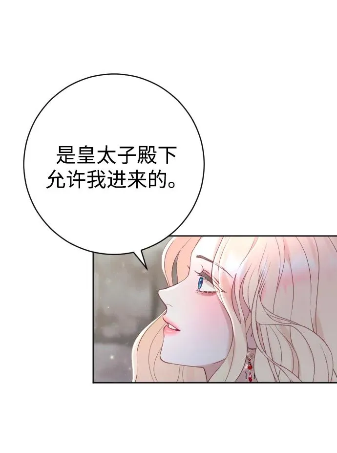第17话 第53页