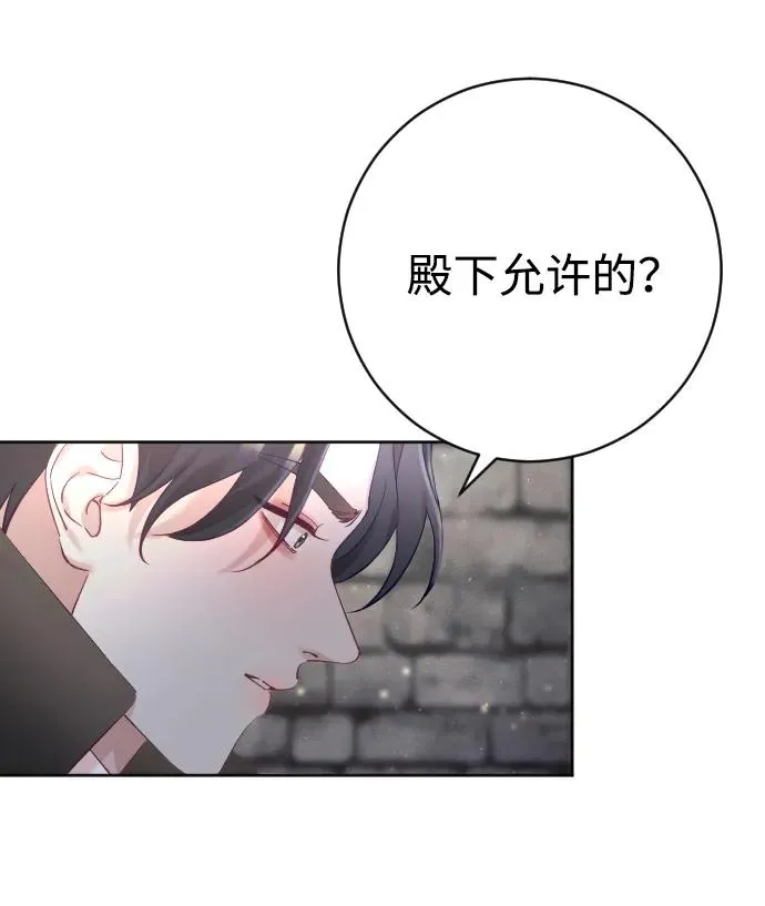 第17话 第54页