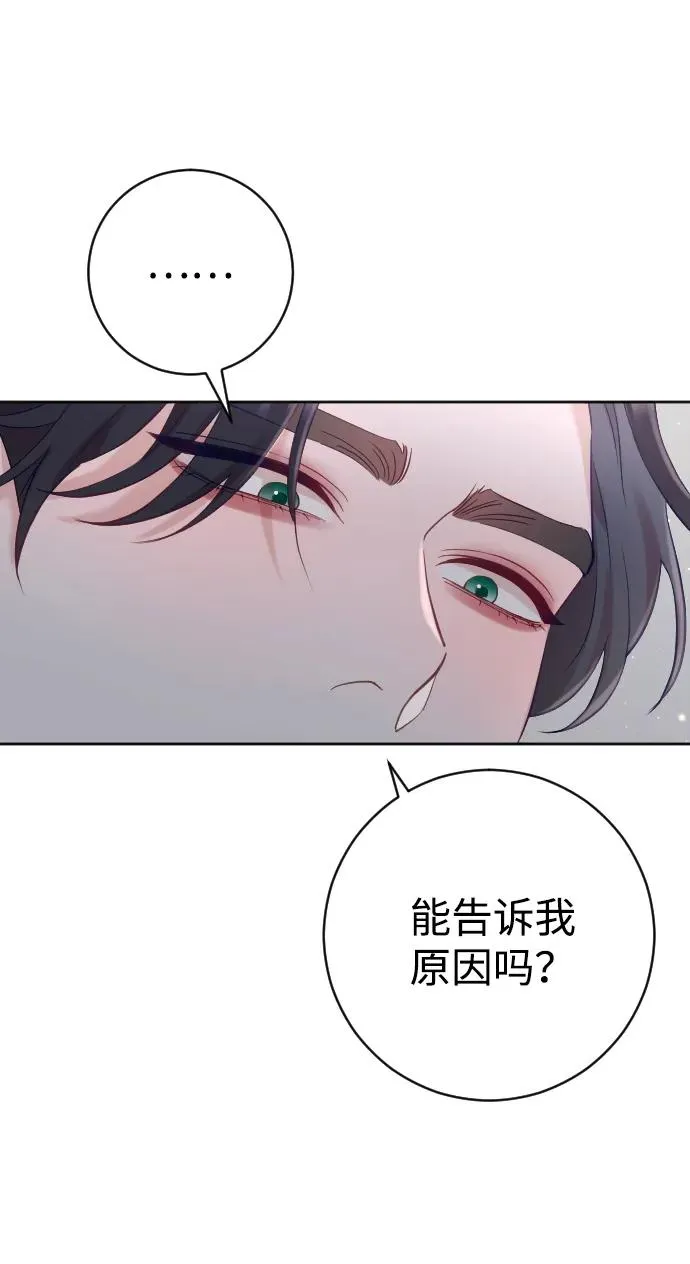 第17话 第56页