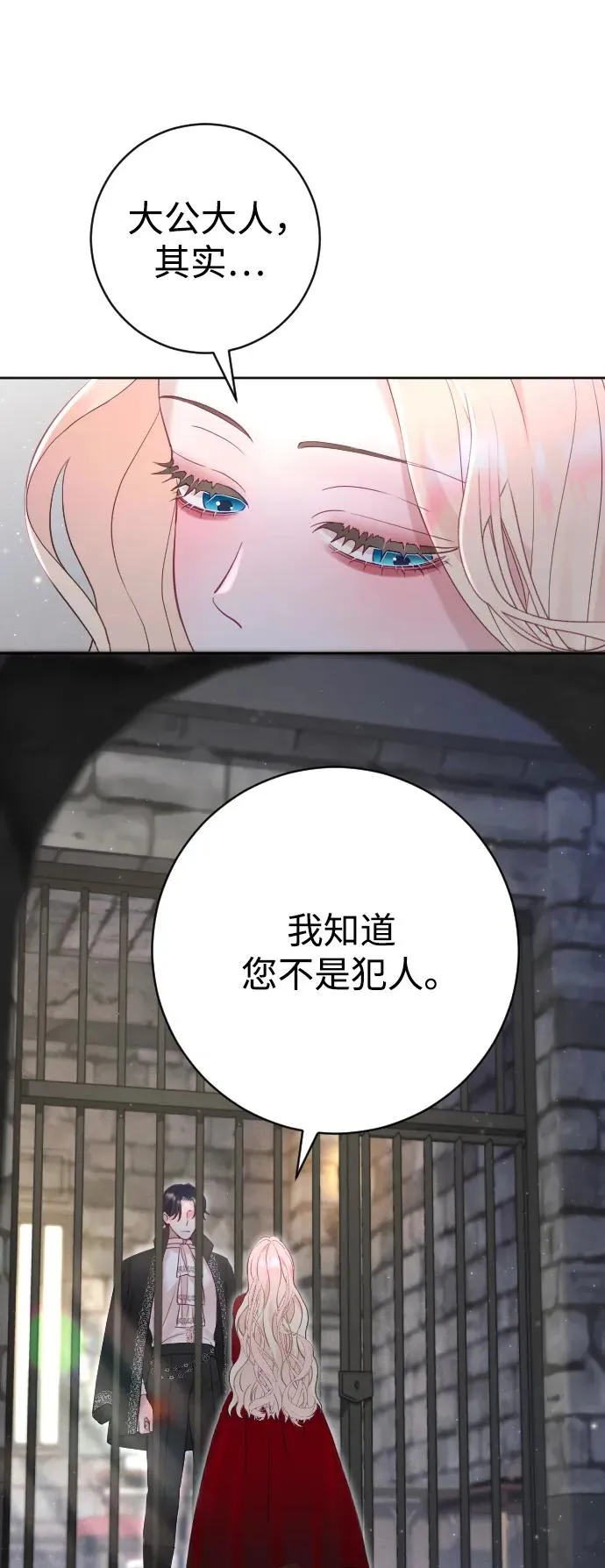 第17话 第57页