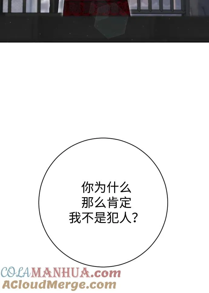 第17话 第58页