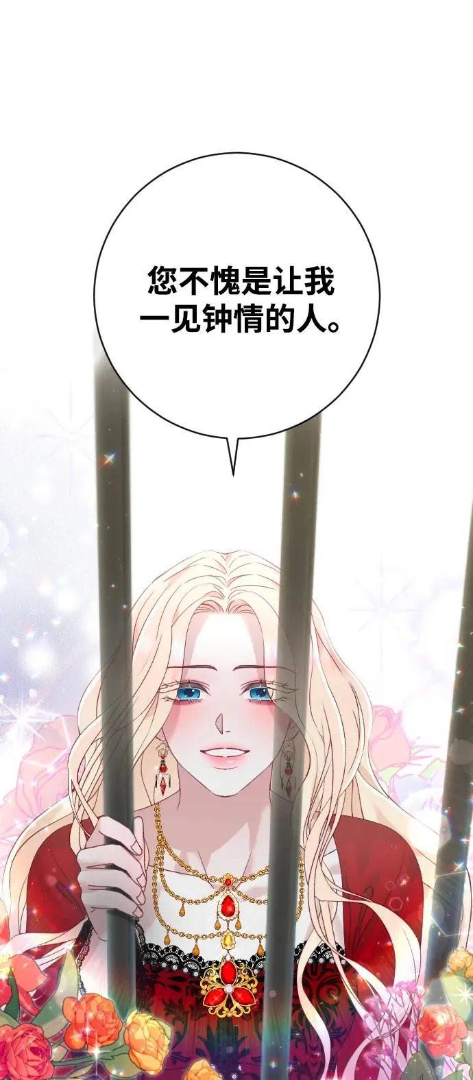 第17话 第63页
