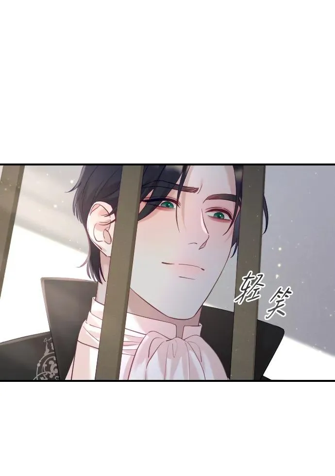 第18话 第6页