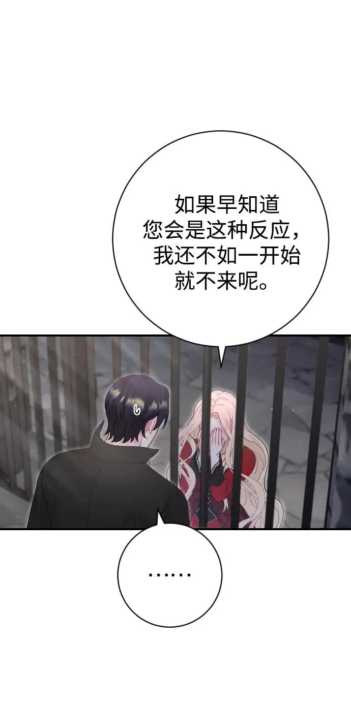 第18话 第9页