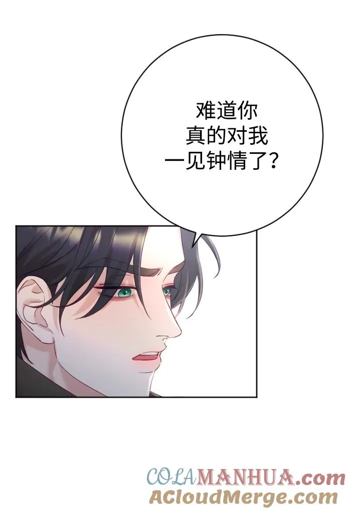 第18话 第10页