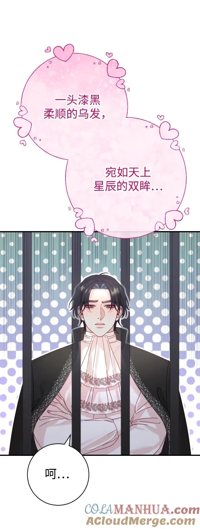 第18话 第13页