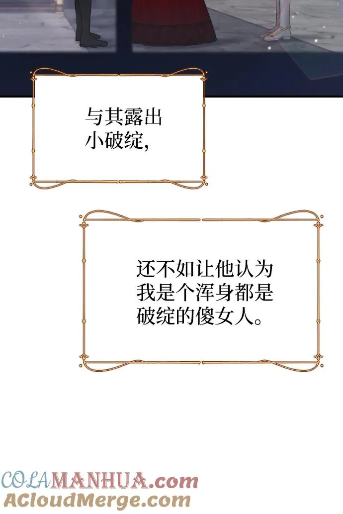 第18话 第16页
