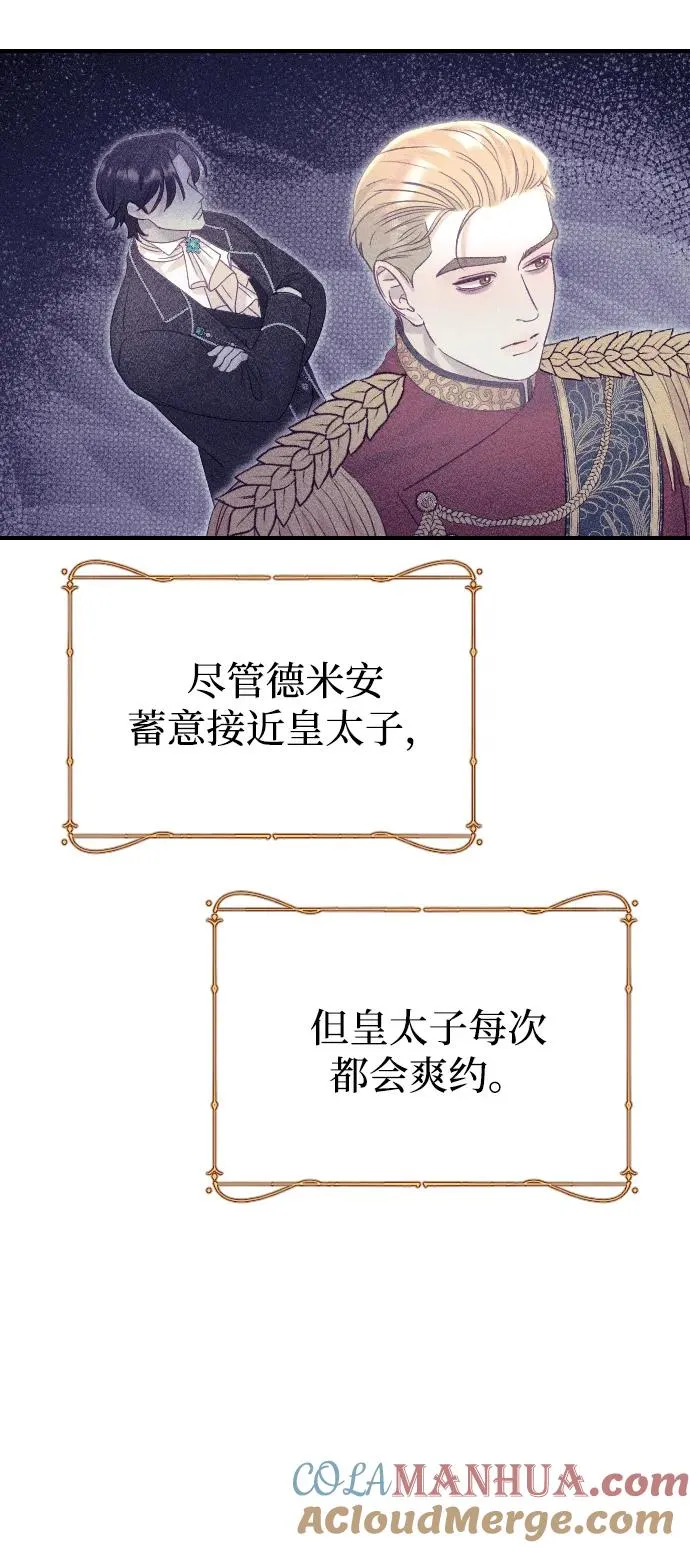 第18话 第19页
