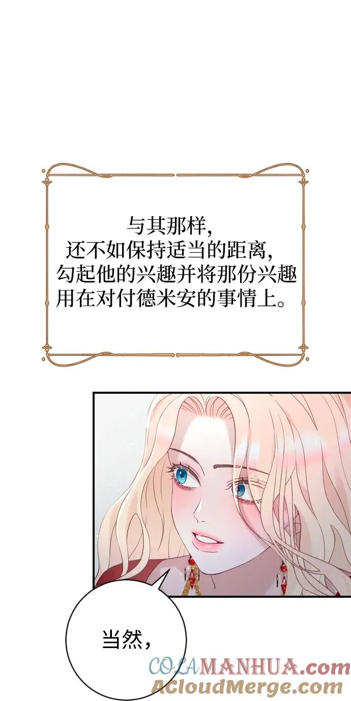 第18话 第22页