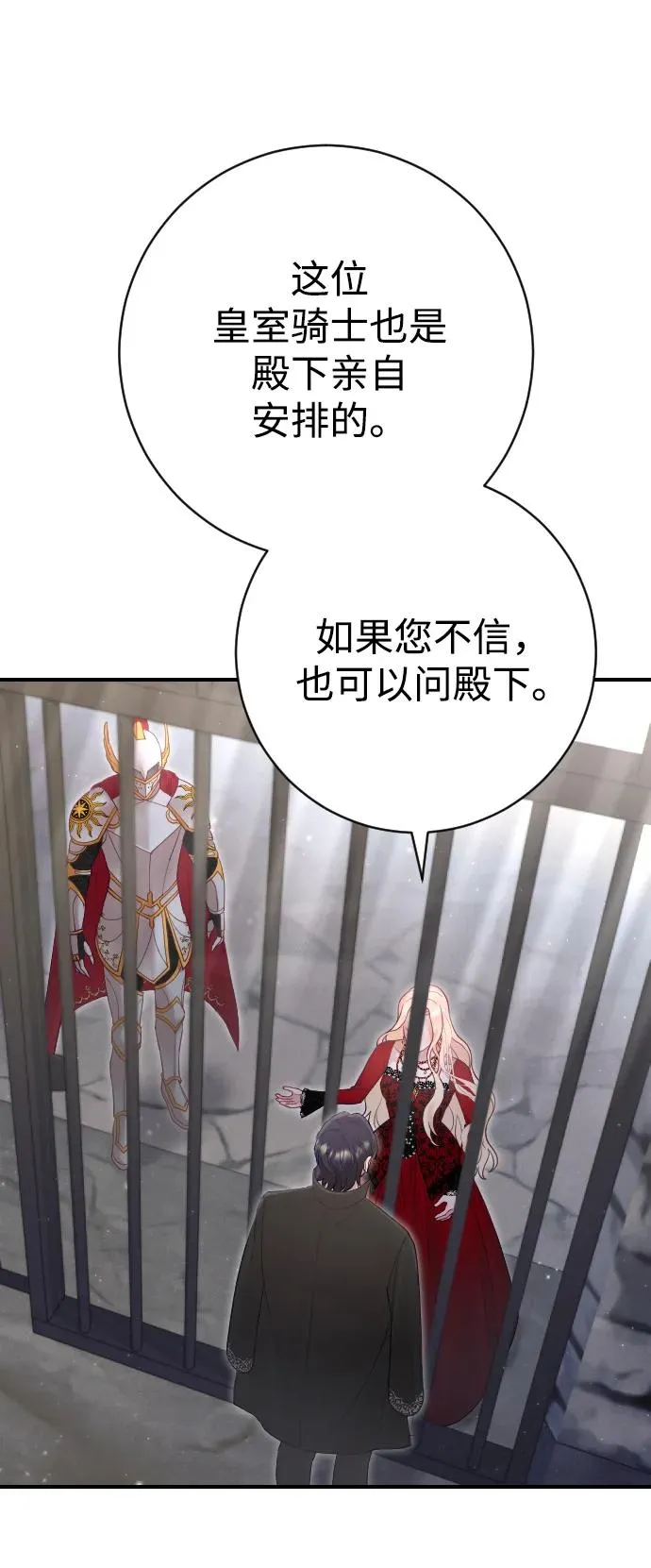 第18话 第23页
