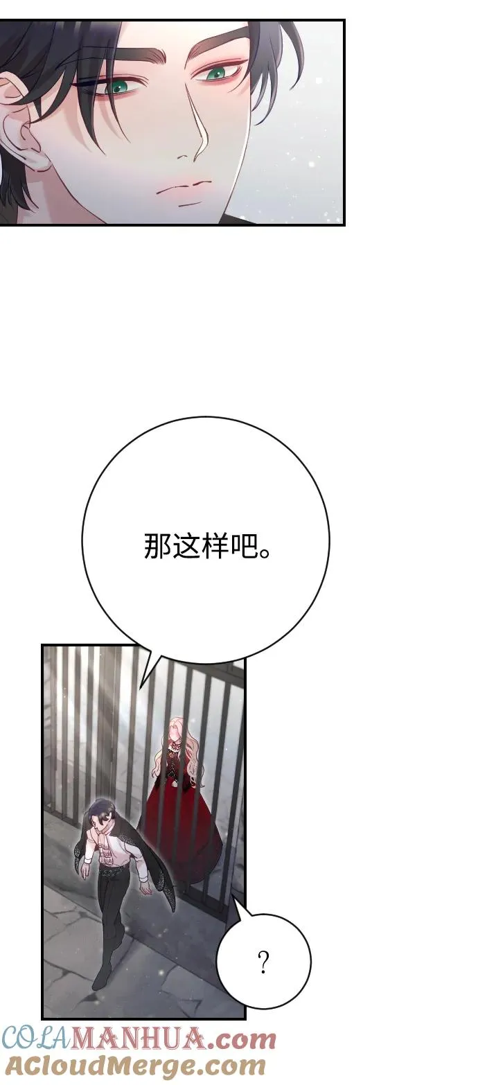 第18话 第25页