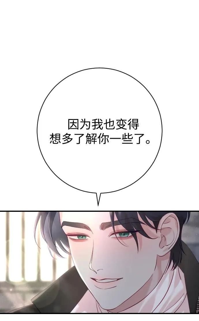 第18话 第27页