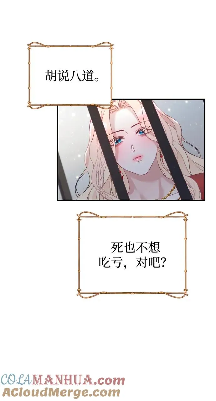 第18话 第28页