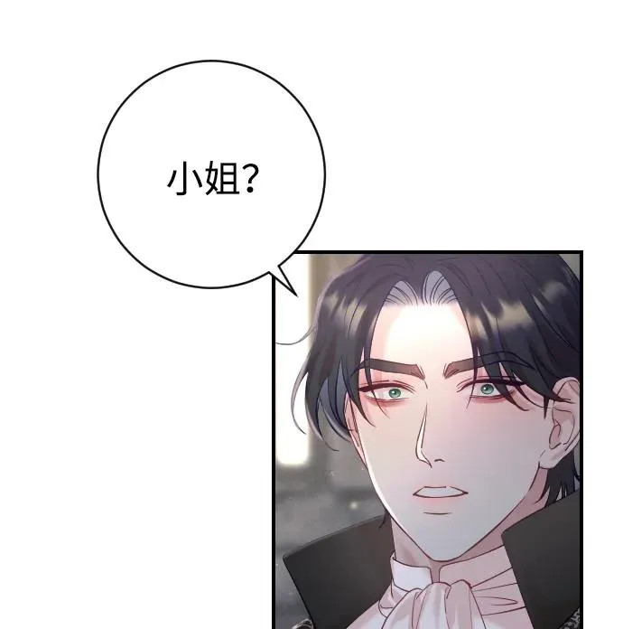 第18话 第30页