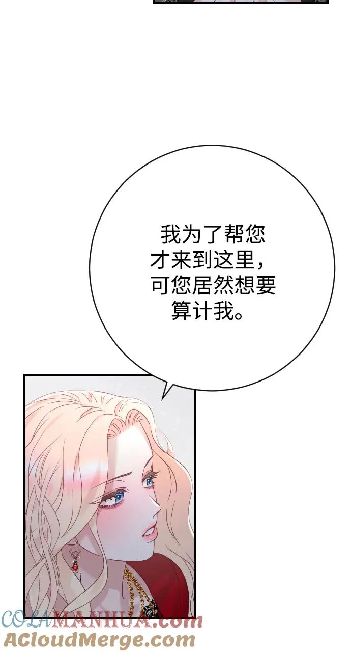 第18话 第31页