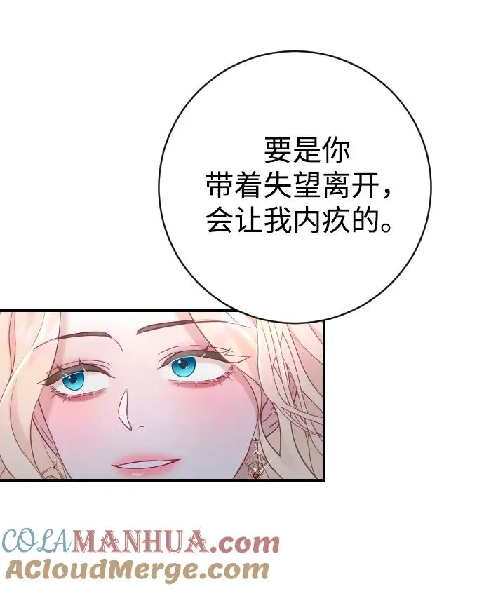 第18话 第34页