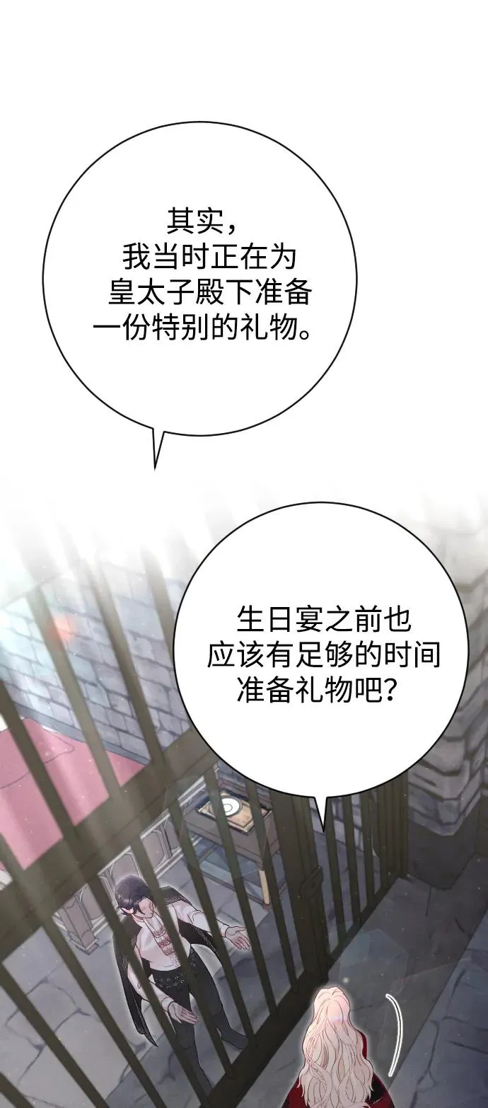 第18话 第35页