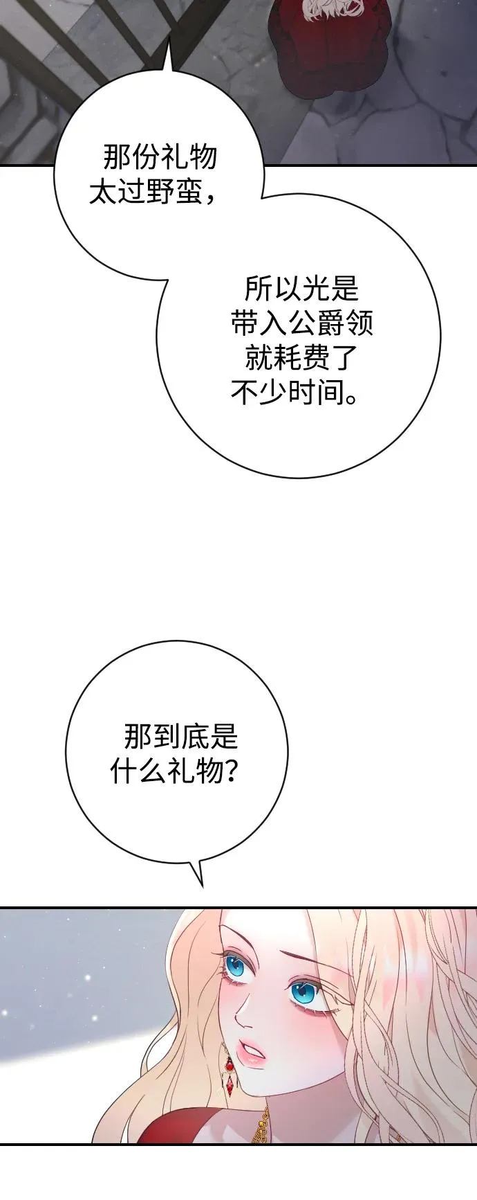 第18话 第36页