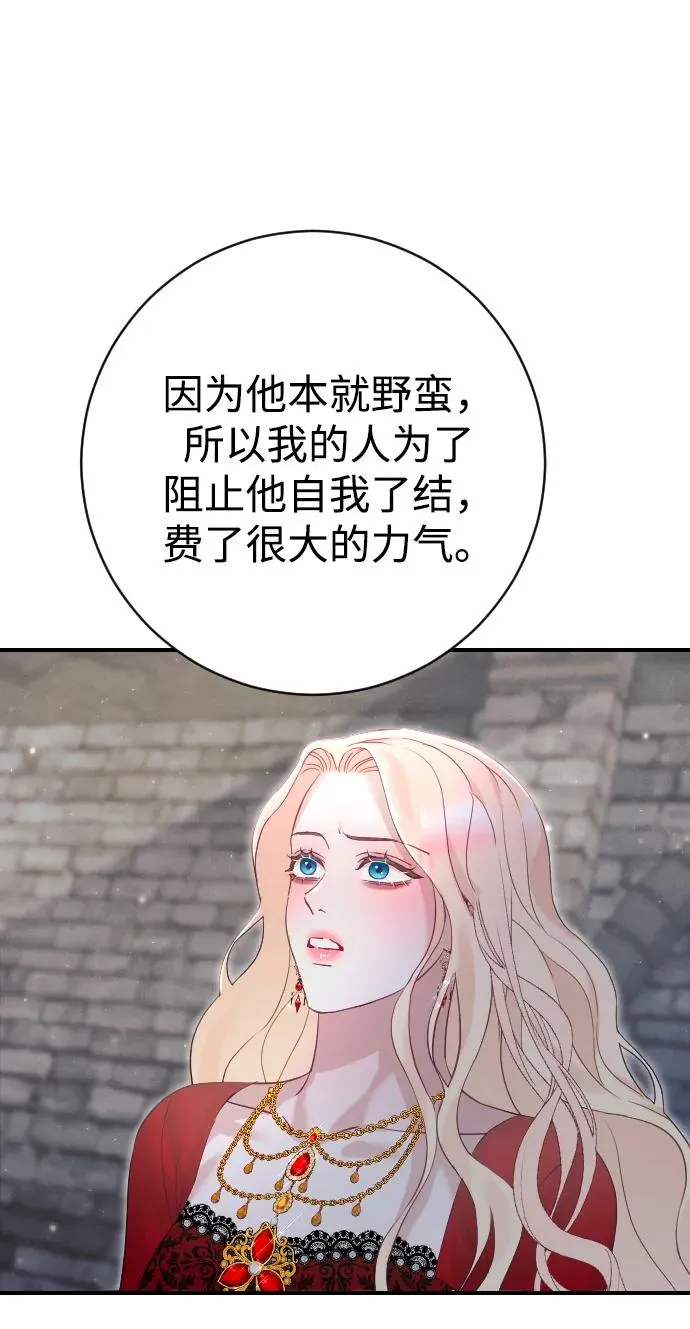 第18话 第39页
