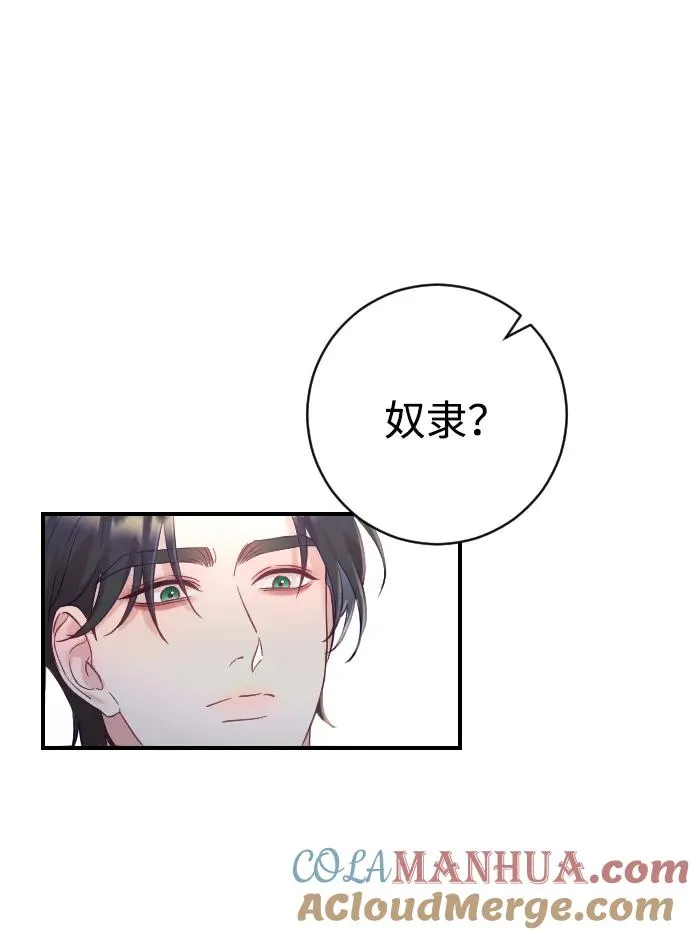 第18话 第40页
