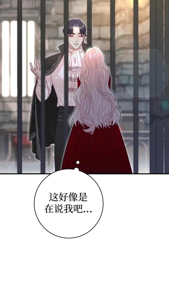 第18话 第42页