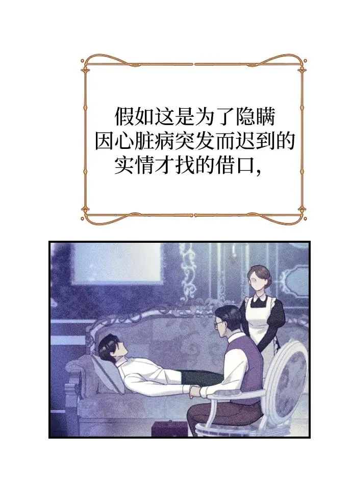 第18话 第44页