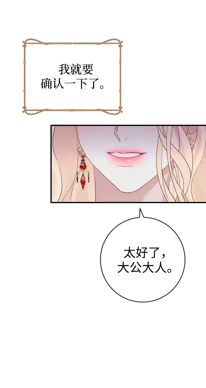 第18话 第45页