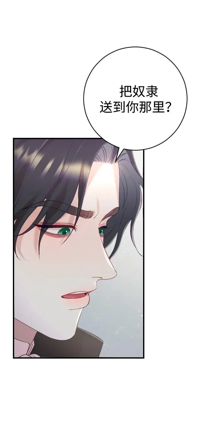 第18话 第47页