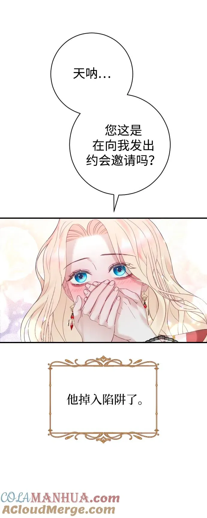 第18话 第55页