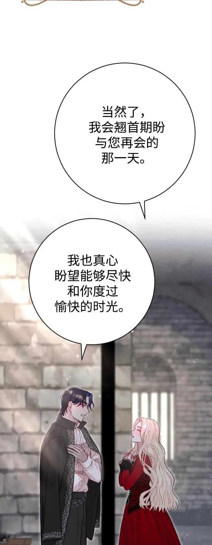 第18话 第57页