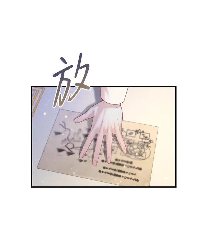 第18话 第60页
