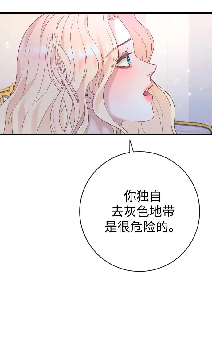 第18话 第63页