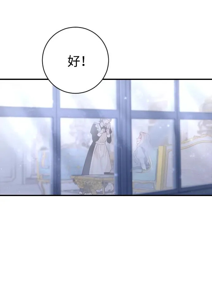第18话 第69页