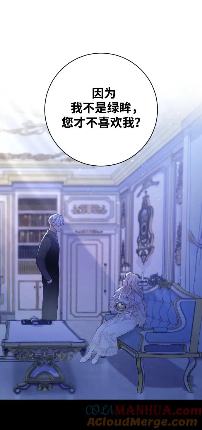 第18话 第79页