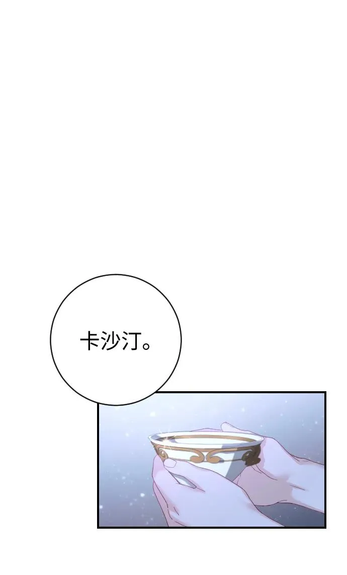 第19话 第5页