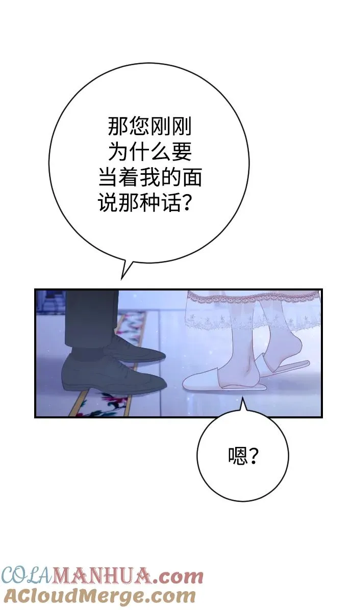 第19话 第7页