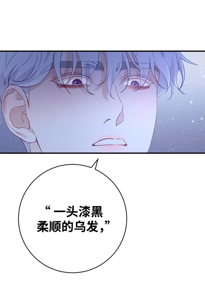 第19话 第8页