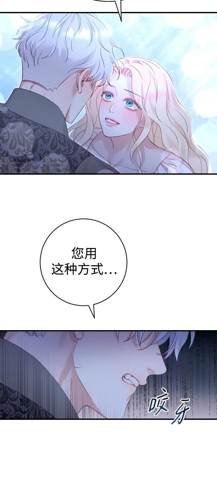 第19话 第12页