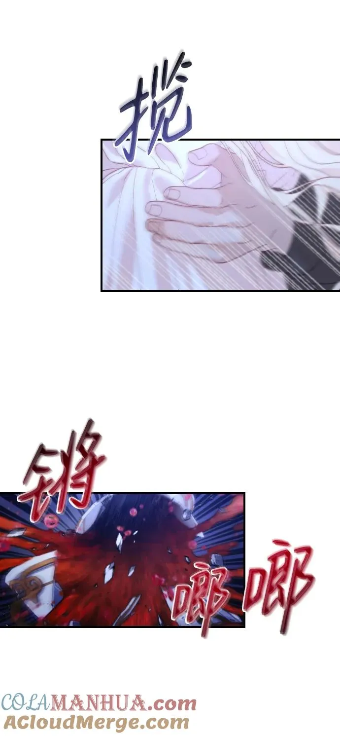 第19话 第13页