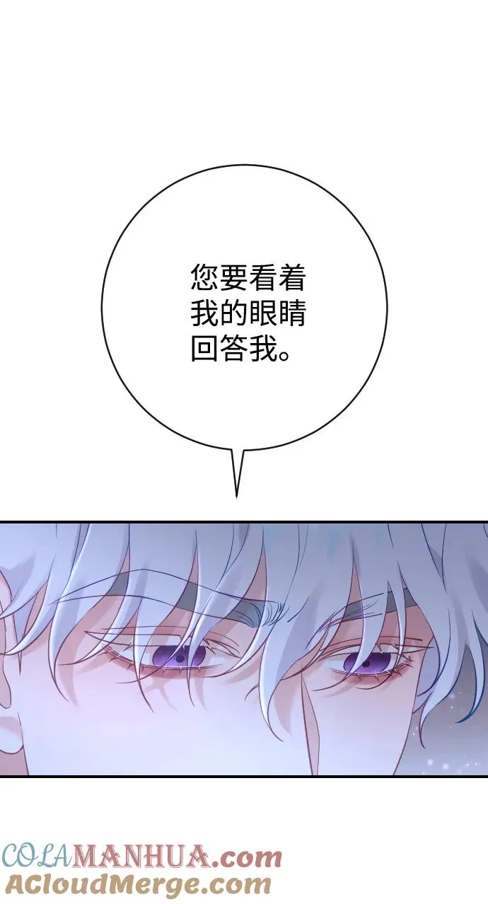 第19话 第19页
