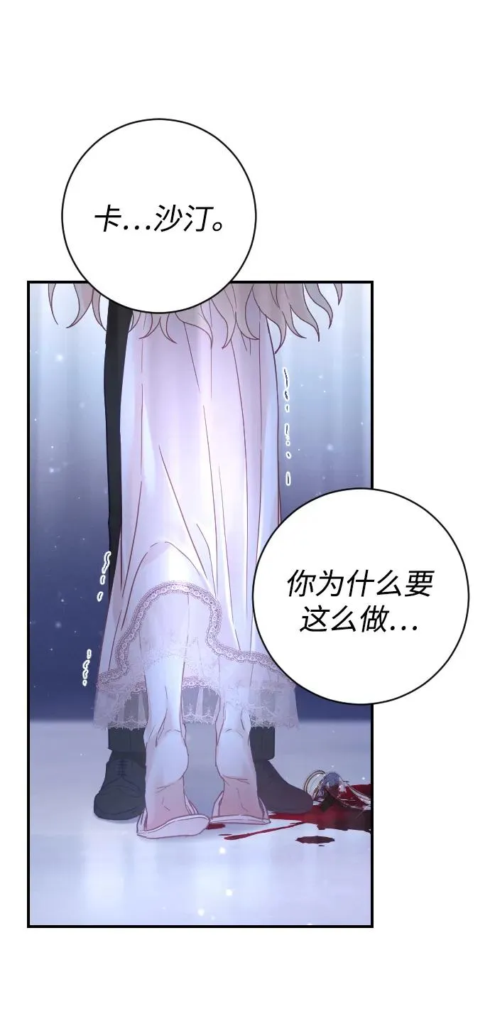 第19话 第20页