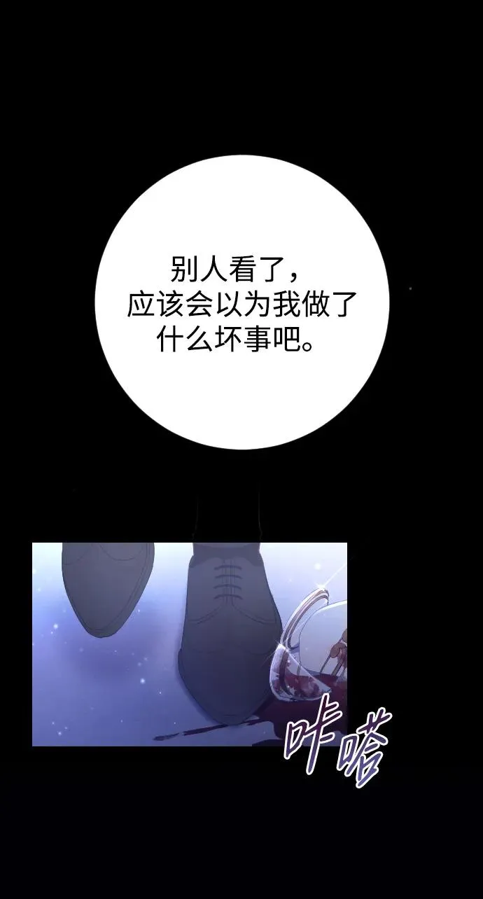 第19话 第24页