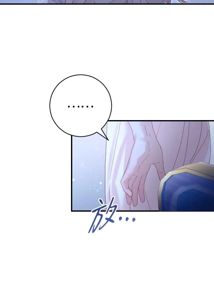 第19话 第26页